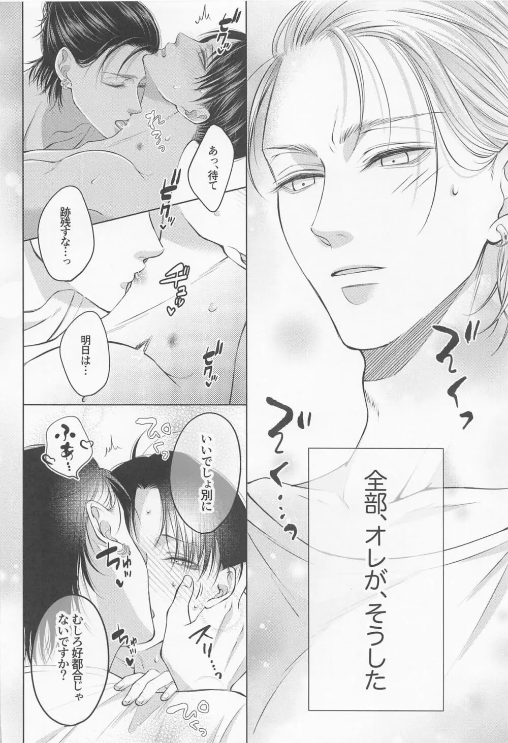 Holiday Page.16