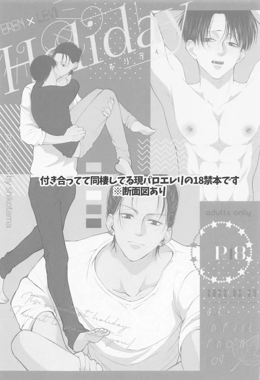 Holiday Page.2