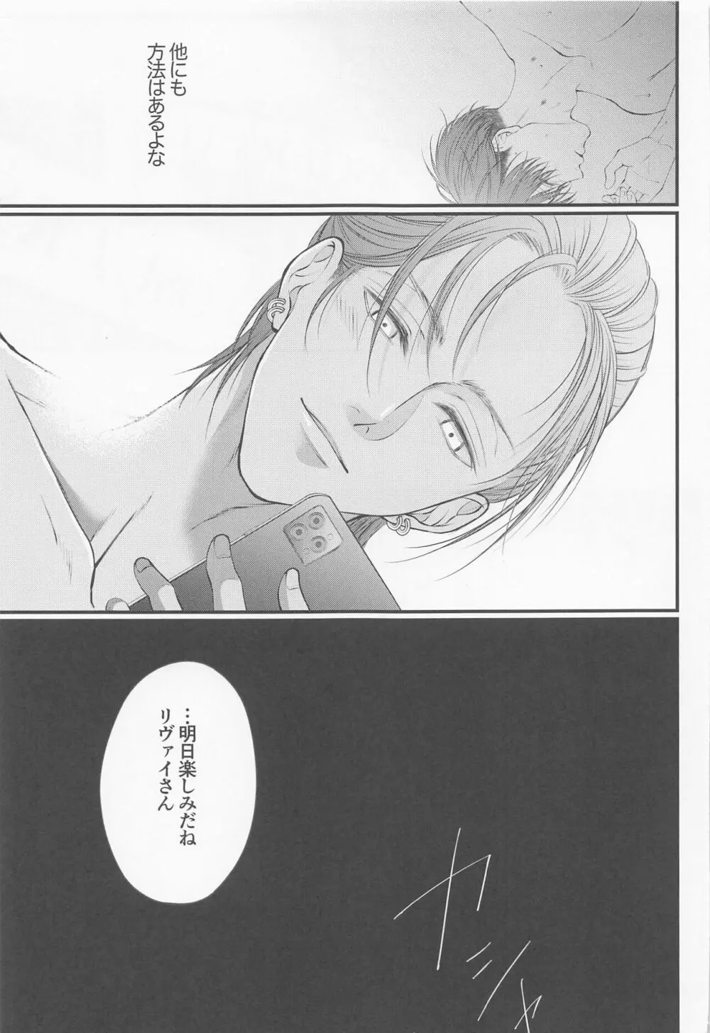 Holiday Page.23