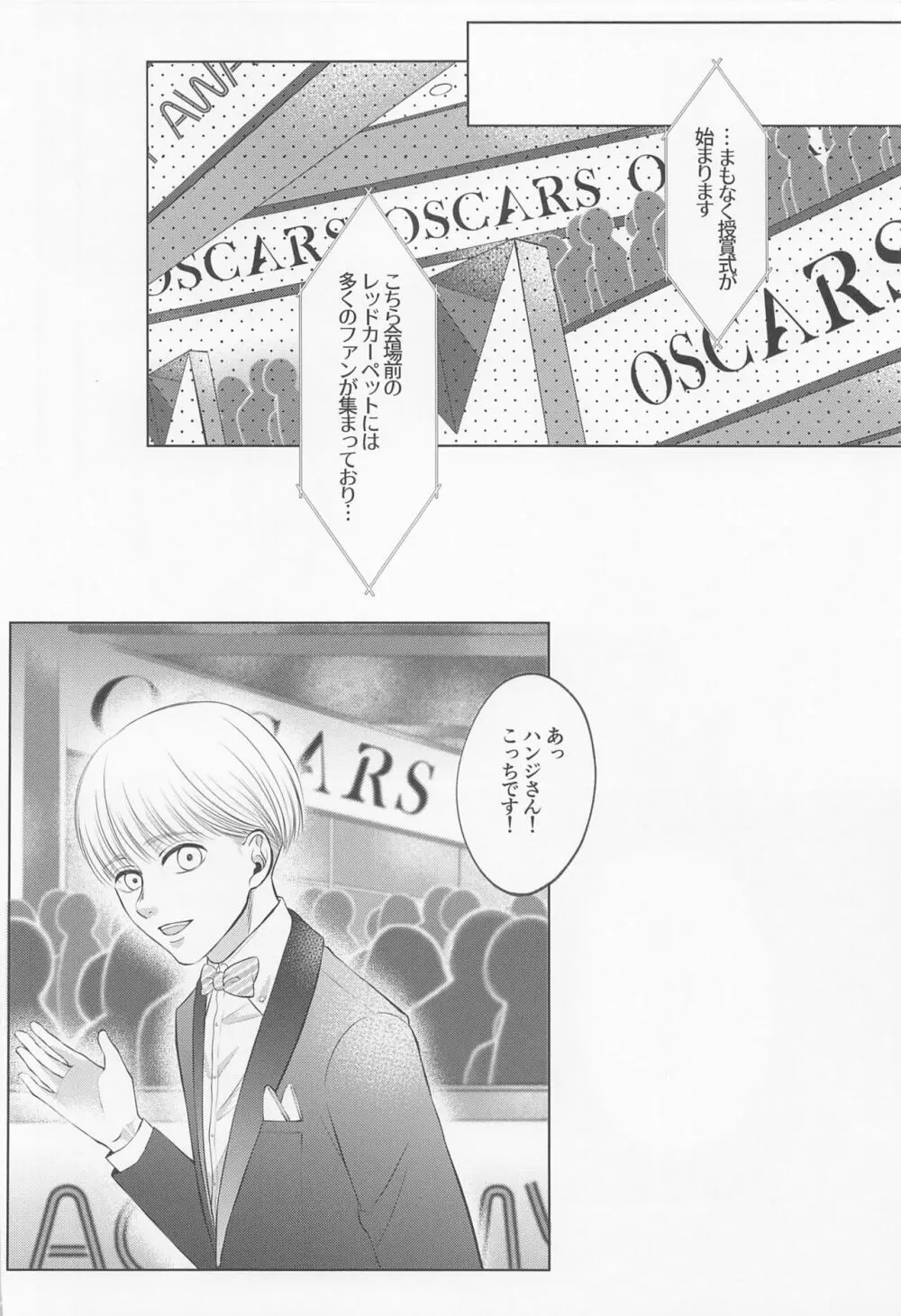 Holiday Page.24