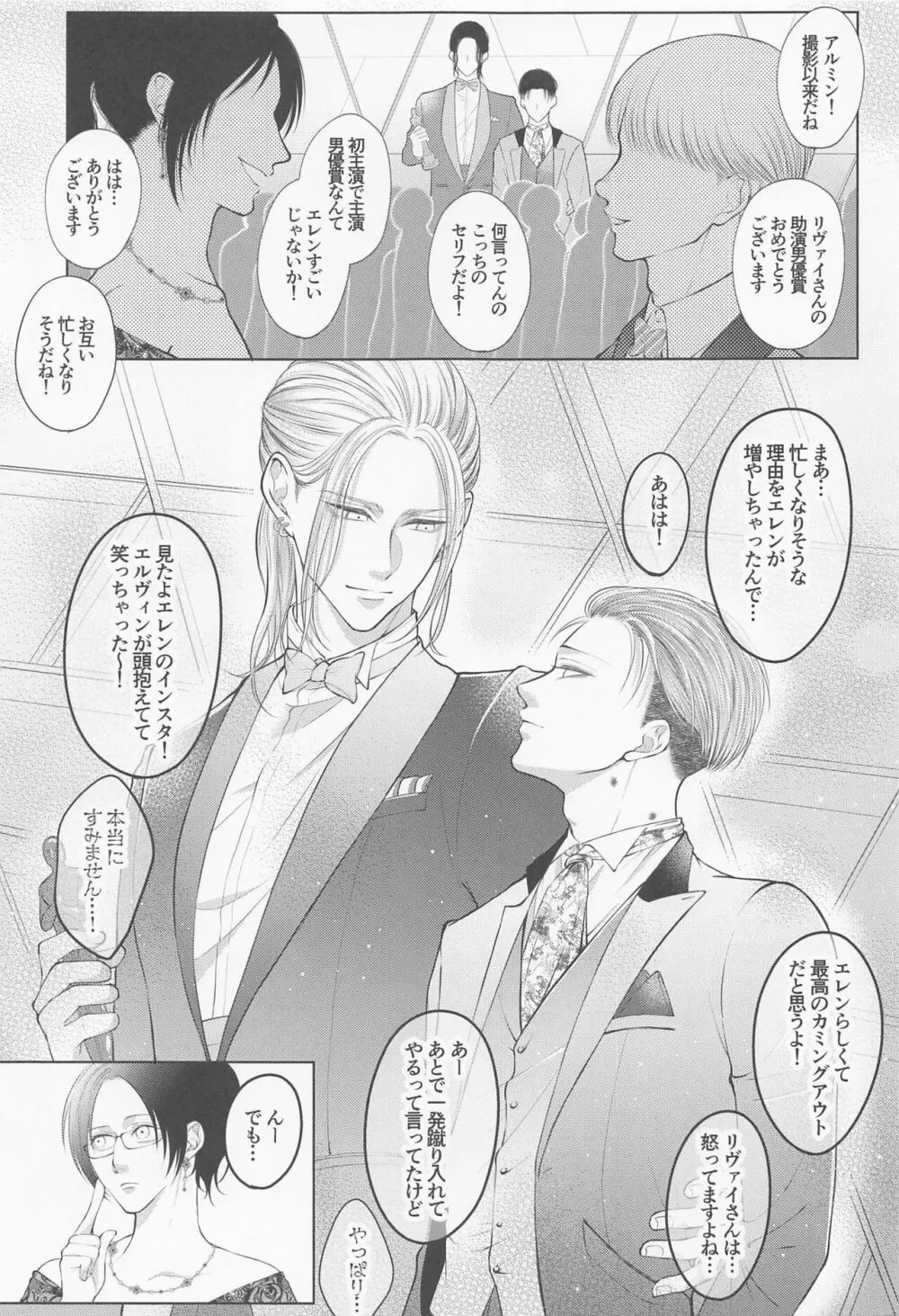 Holiday Page.25
