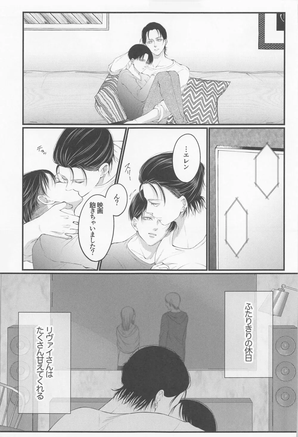Holiday Page.3