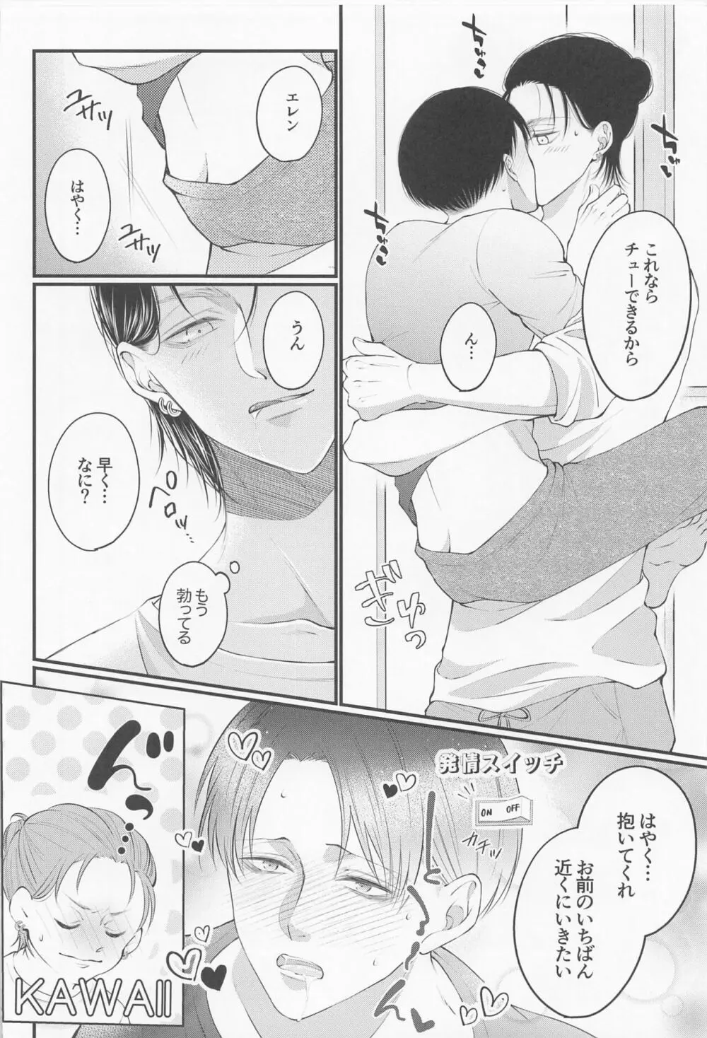 Holiday Page.6