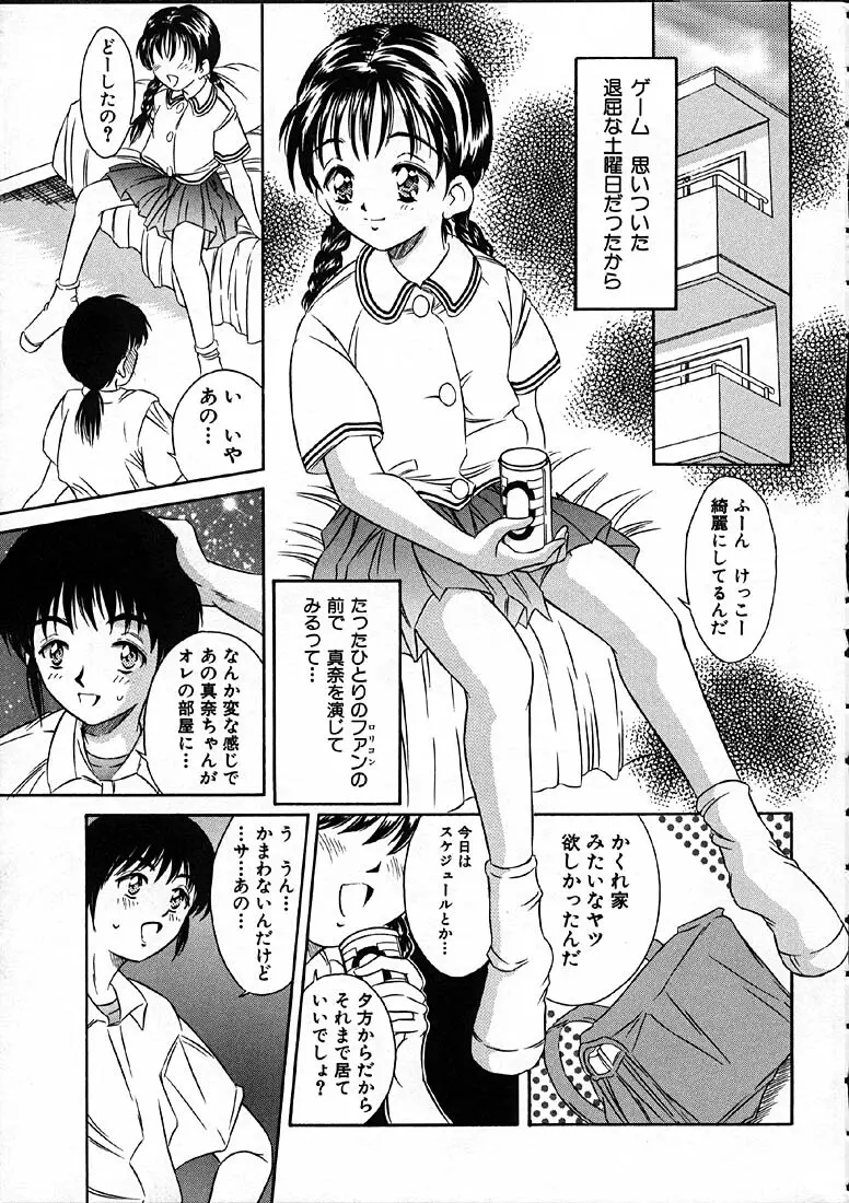 平成にんふらばぁ Page.10