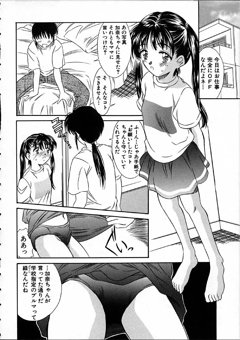 平成にんふらばぁ Page.23