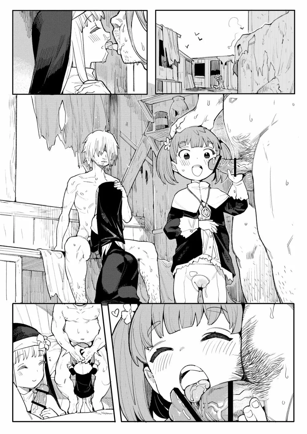 便器聖女ブランカ Page.57