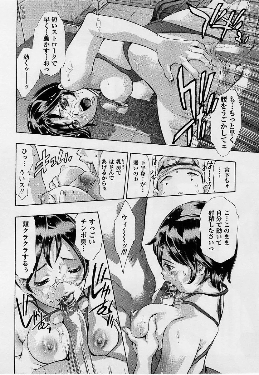 コミック・マショウ 2004年9月号 Page.123