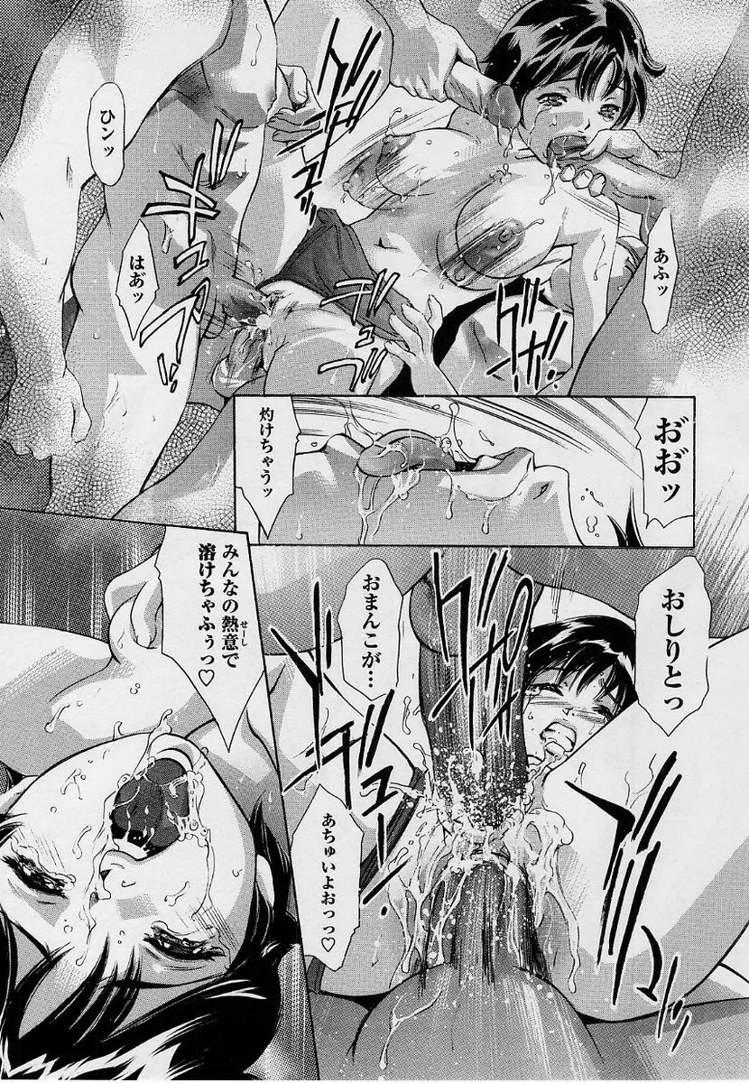 コミック・マショウ 2004年9月号 Page.130