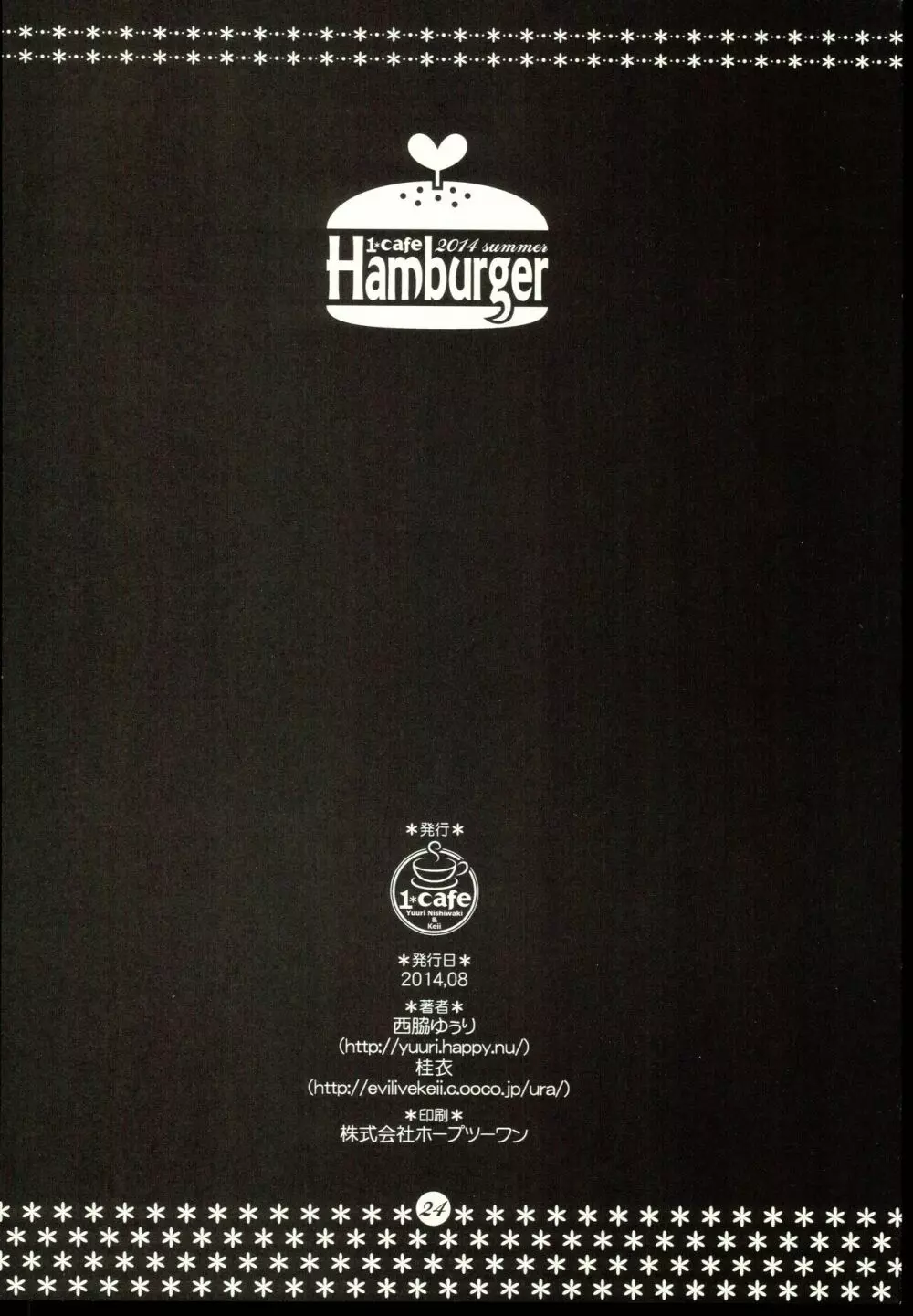 Hamburger Page.26