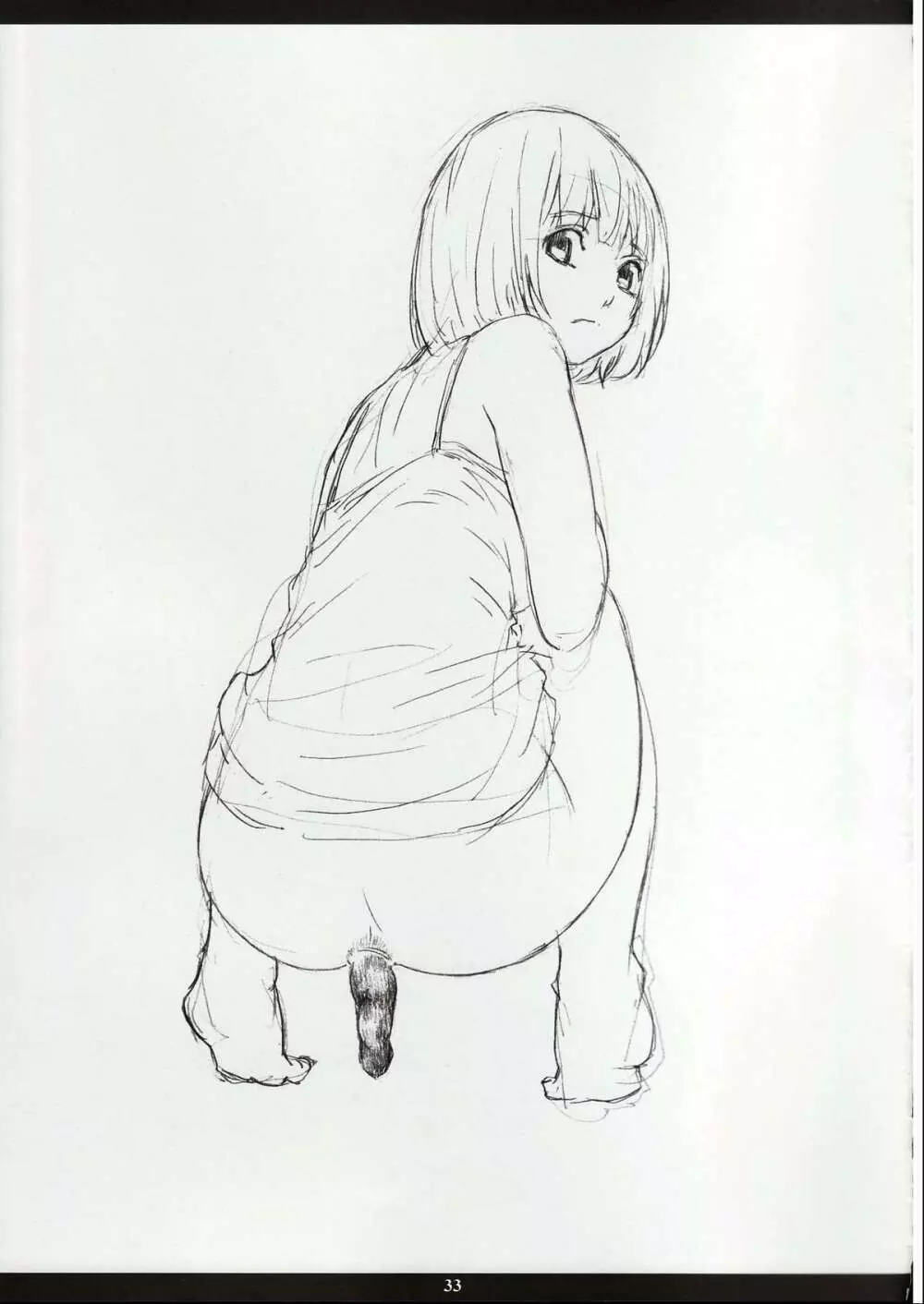 MIOΩSLAVE Page.32