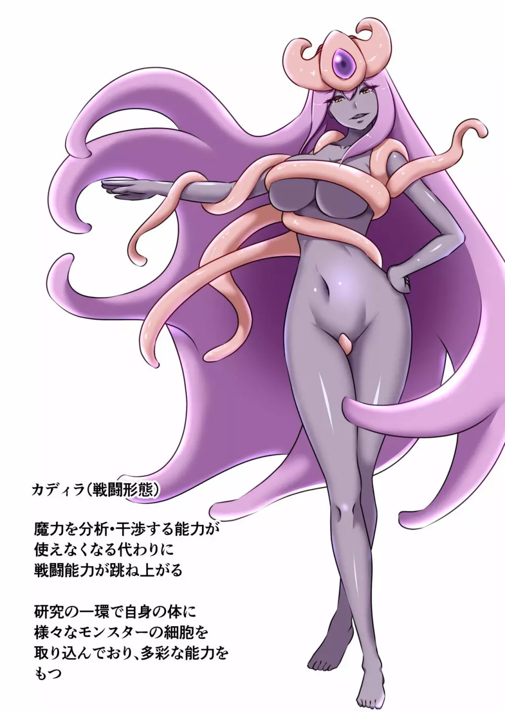 姫騎士がえっちな敵と戦って敗北する話 Page.35