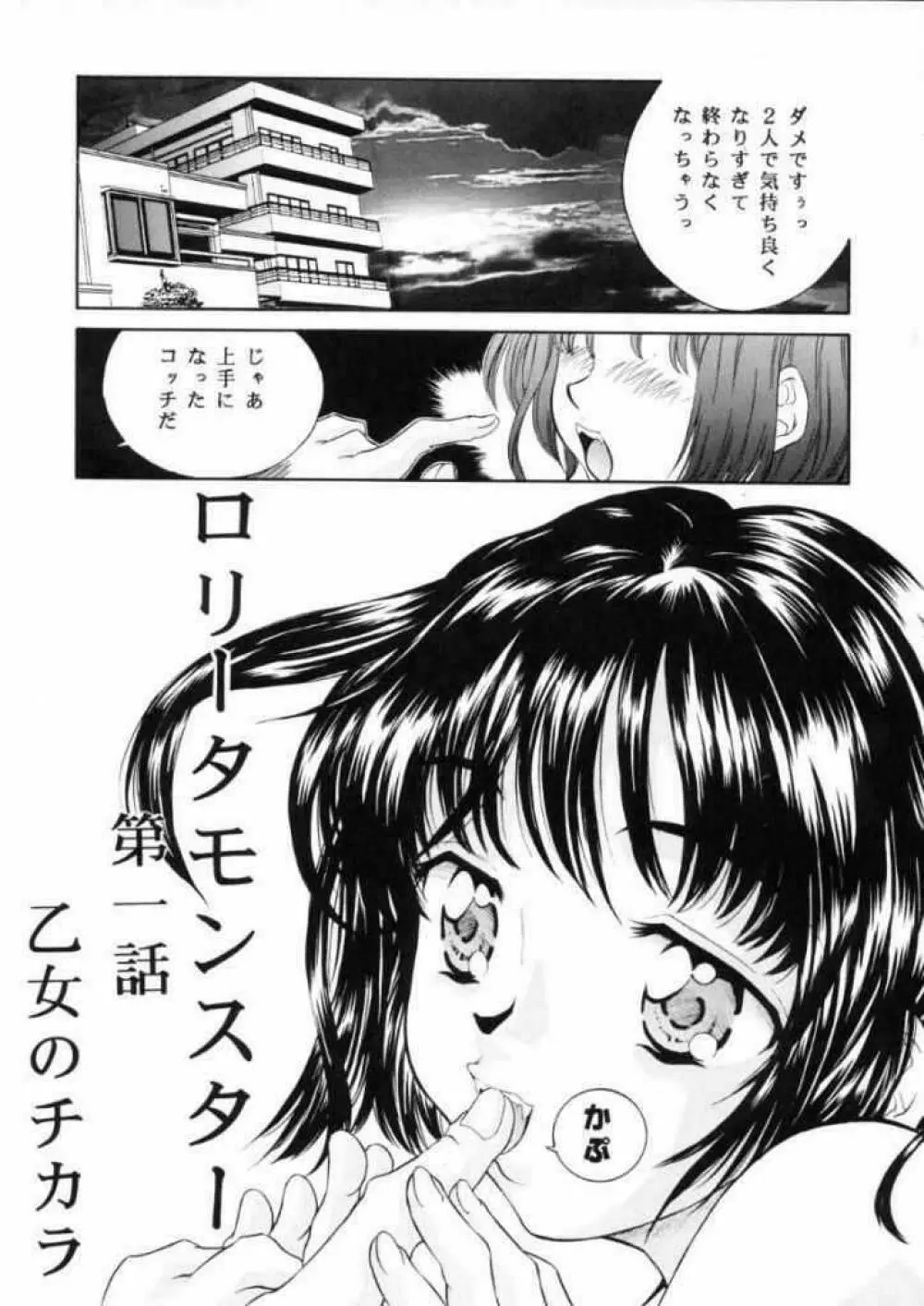 平成にんふらばぁ 10 Page.5