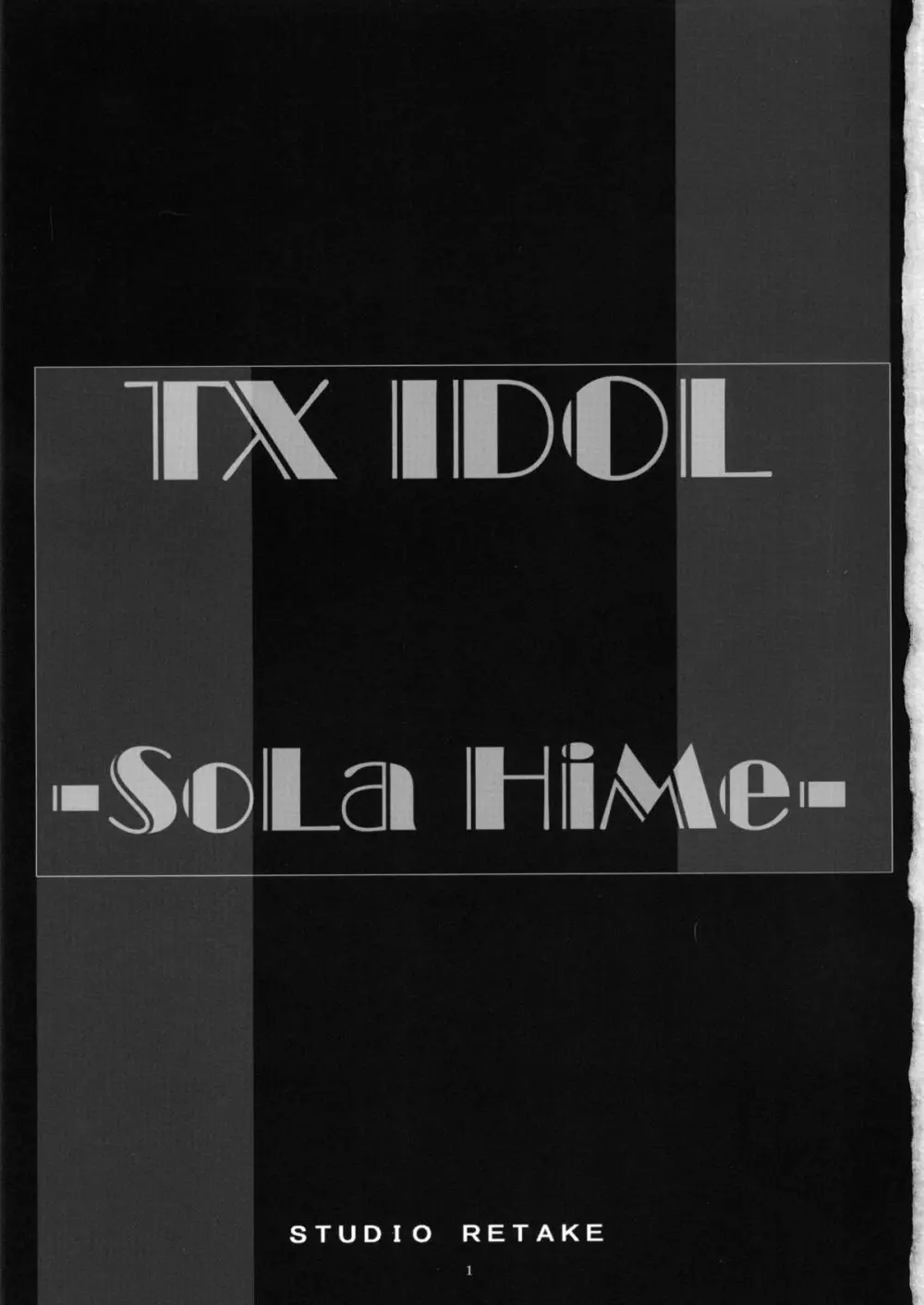 TX IDOL -SoLa HiMe- Page.2