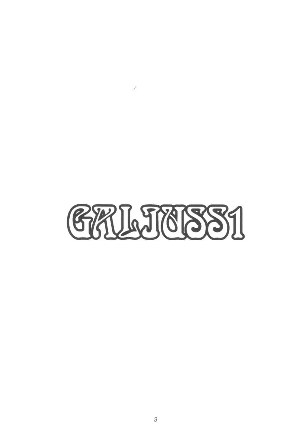 GALIUSS1 Page.3