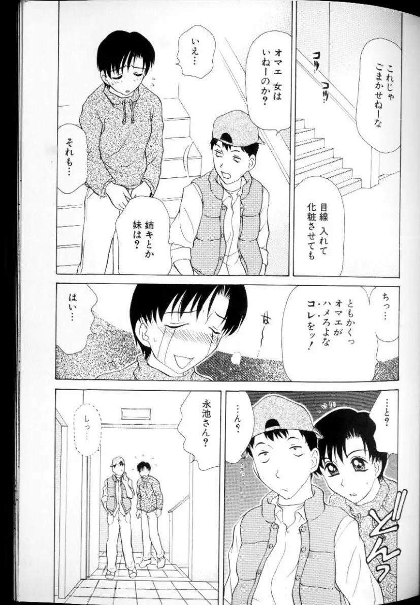 αフィーメール Page.29