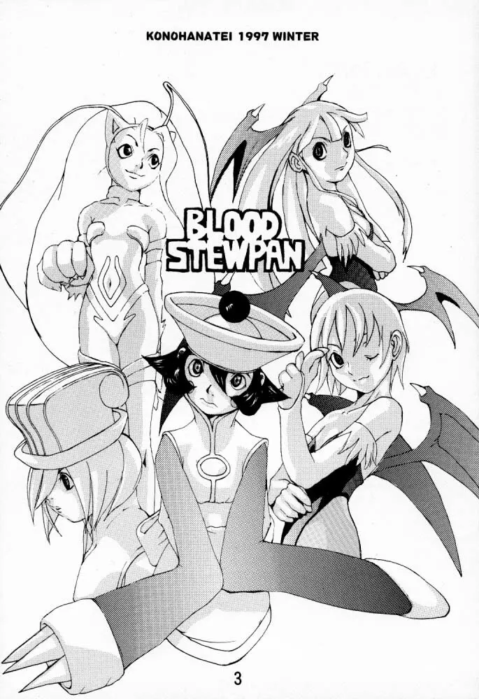 BLOOD STEWPAN Page.2