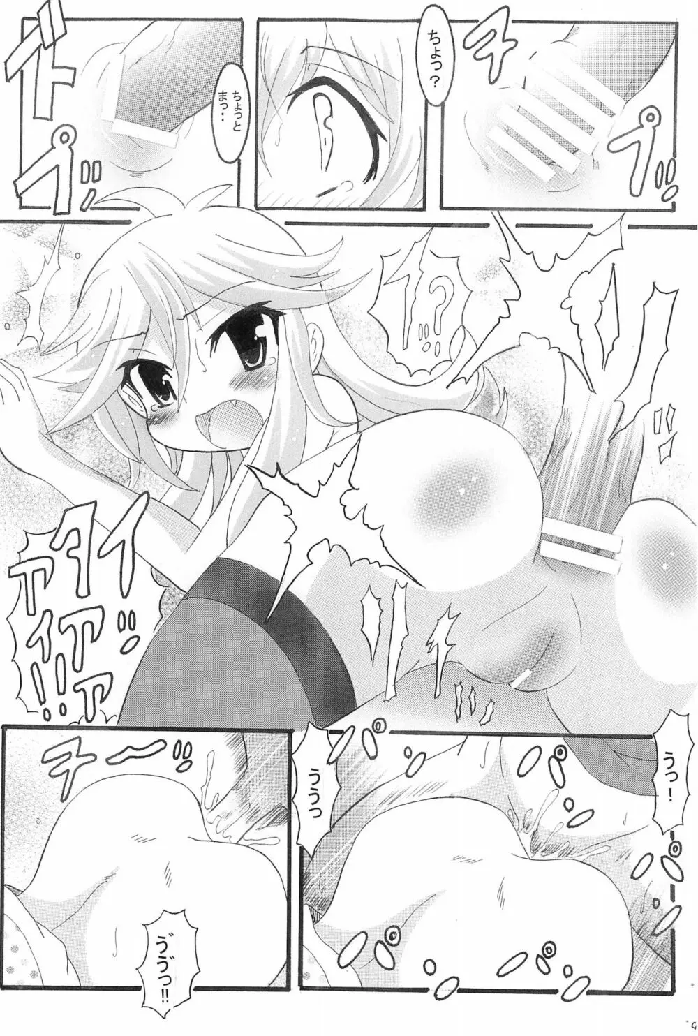 犯罪白書 Vol 42 Page.9