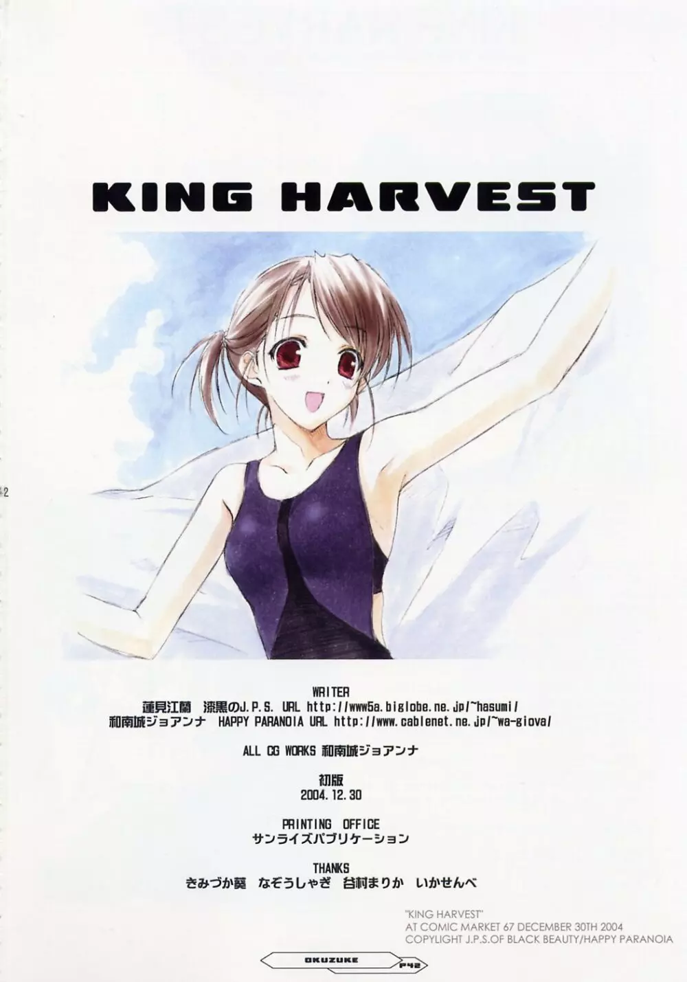King Harvest Page.41