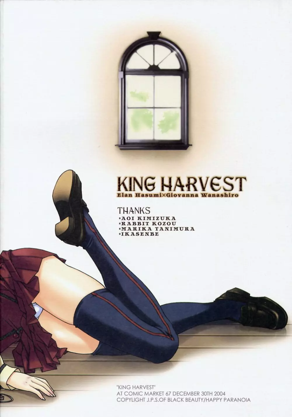 King Harvest Page.42