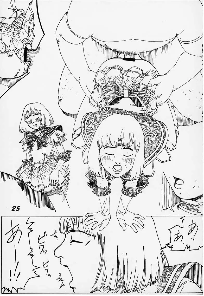 LoLita sPiRiTs 3rd stage Page.24