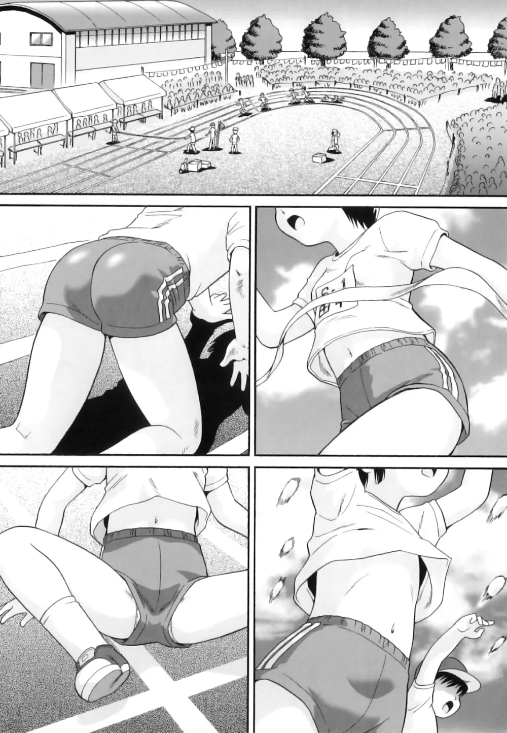 敏感☆ろりトリス Page.112