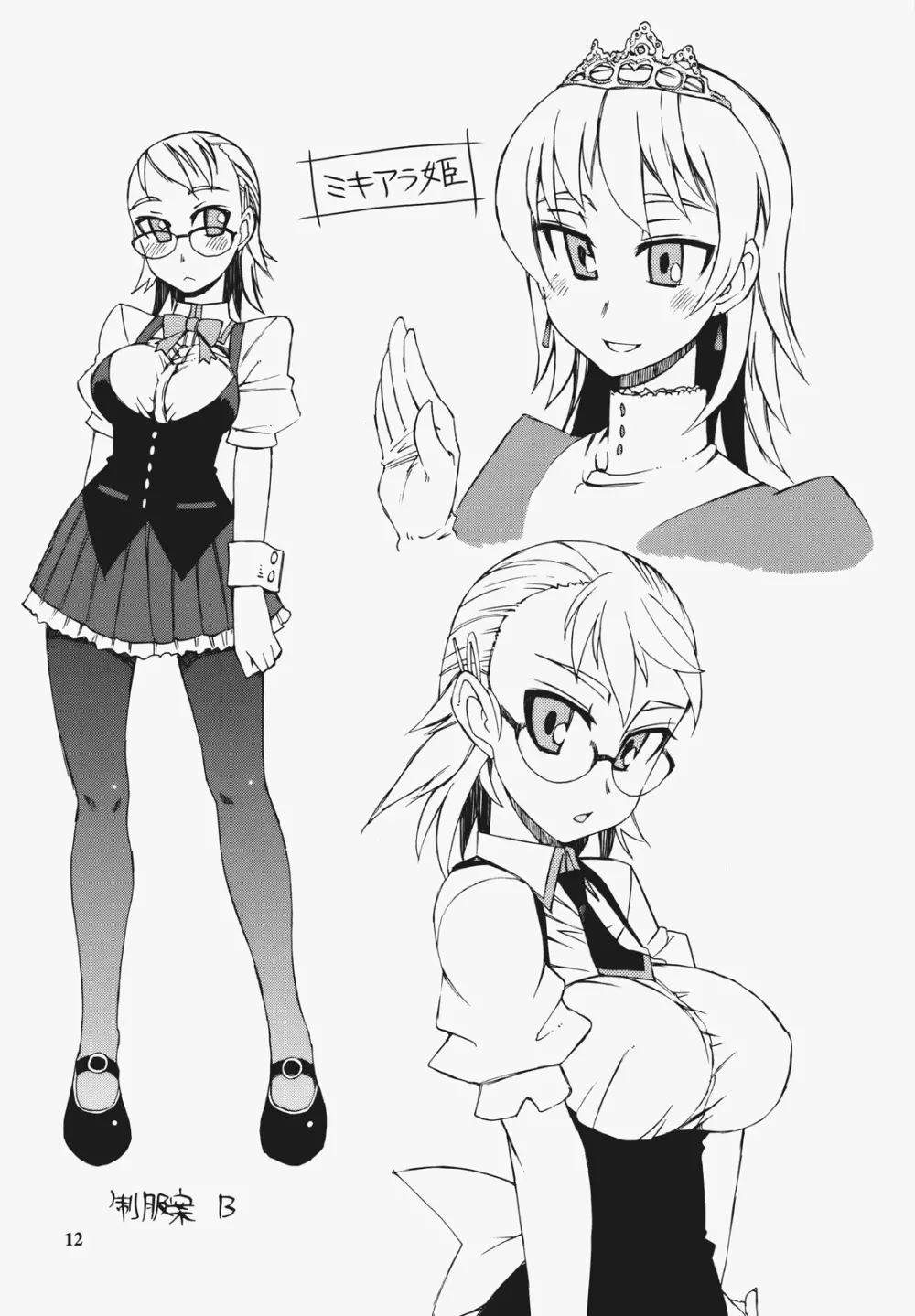 Glasses Black + Page.11