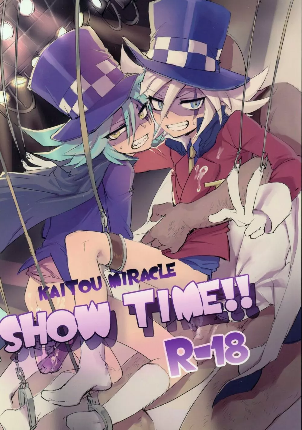 Kaitou Miracle Showtime!! Page.1