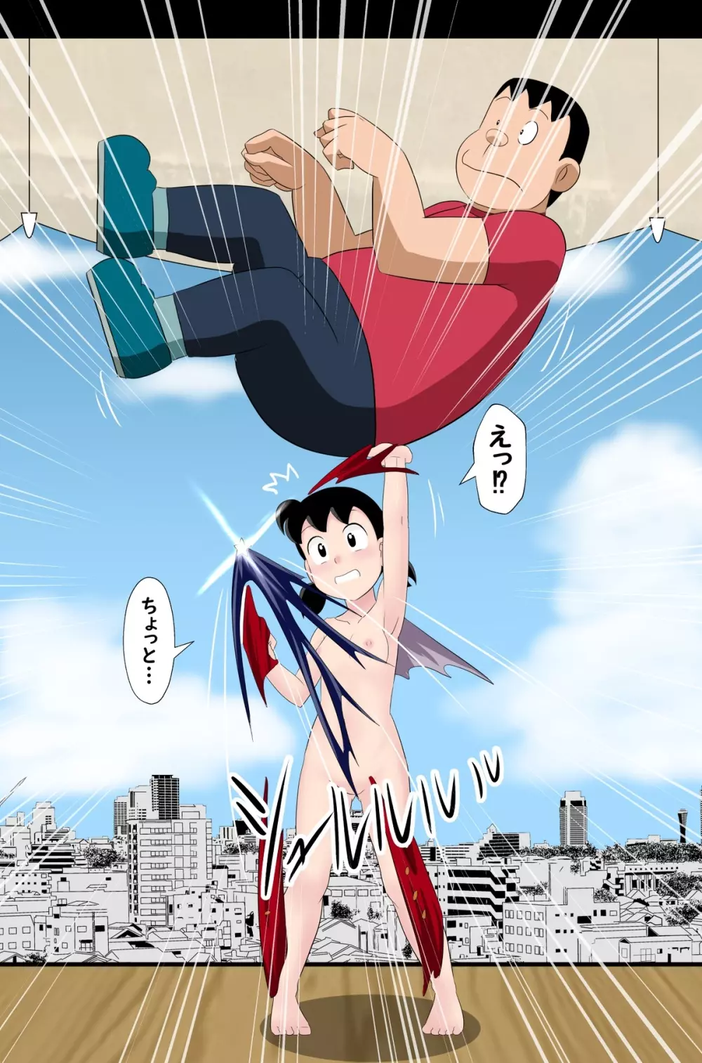 ゼンマイ式潜恥艦 -if- Page.19