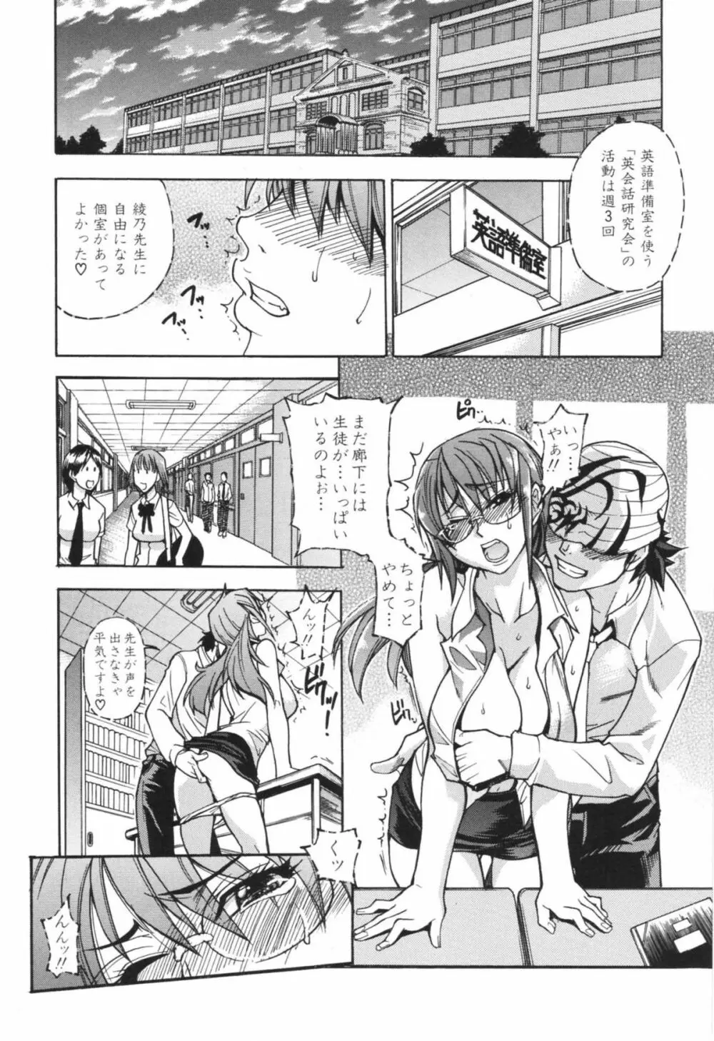 のせわすれ Page.53