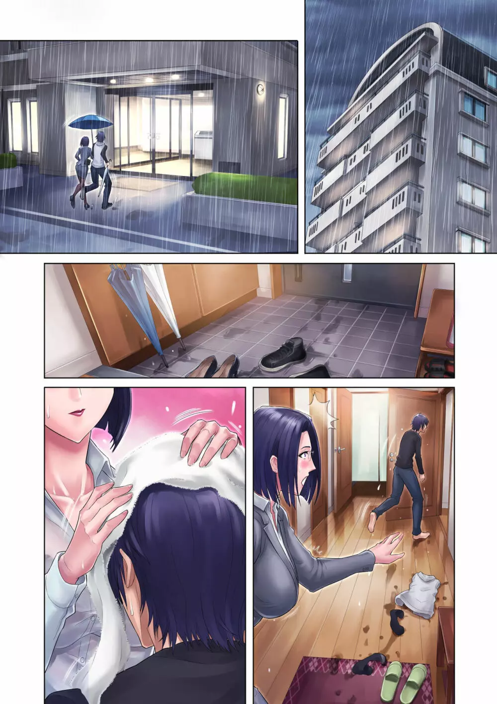 処女姉 Page.75