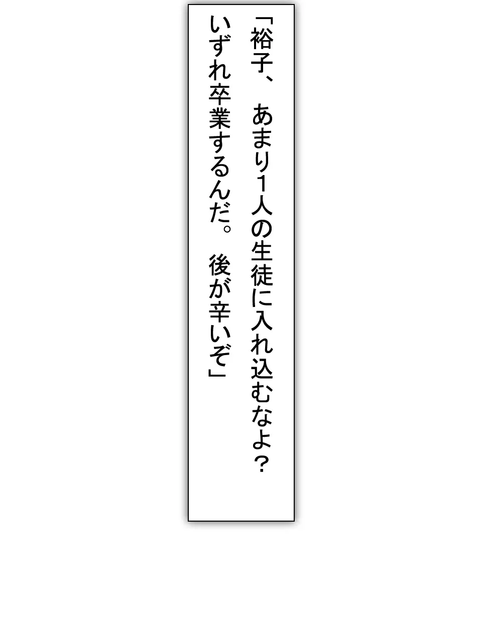 【総集編2】美味しそうな他人妻 Page.32