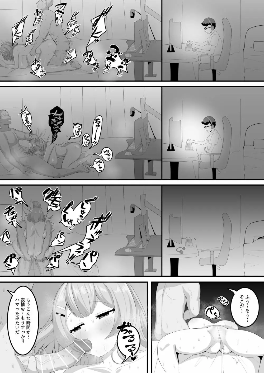 。。。。。。 Page.15