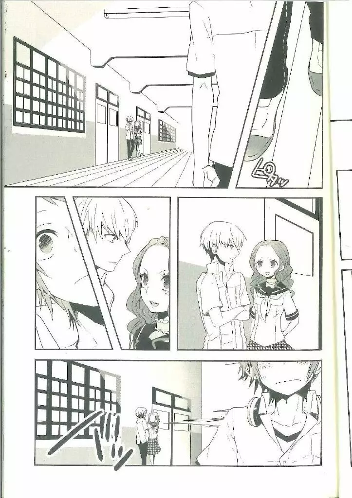 Persona 4 dj Page.13