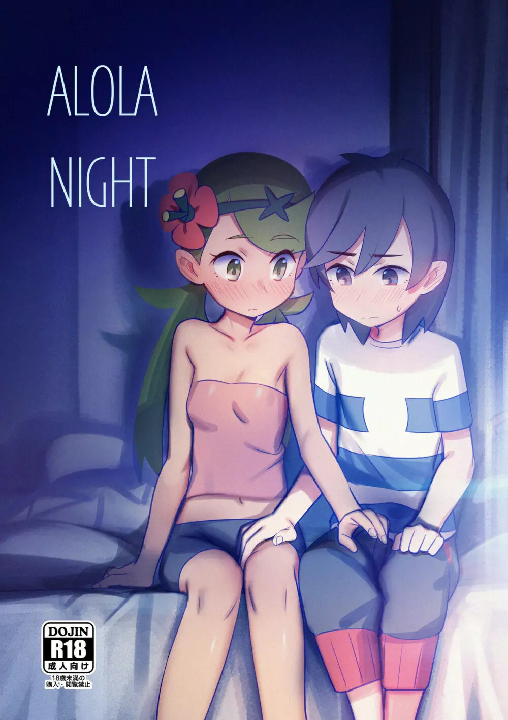 ALOLA NIGHT Page.1