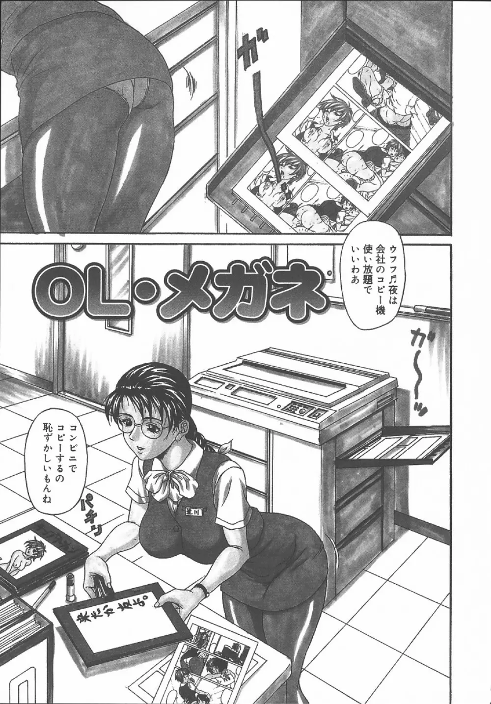 ブルボン Page.26