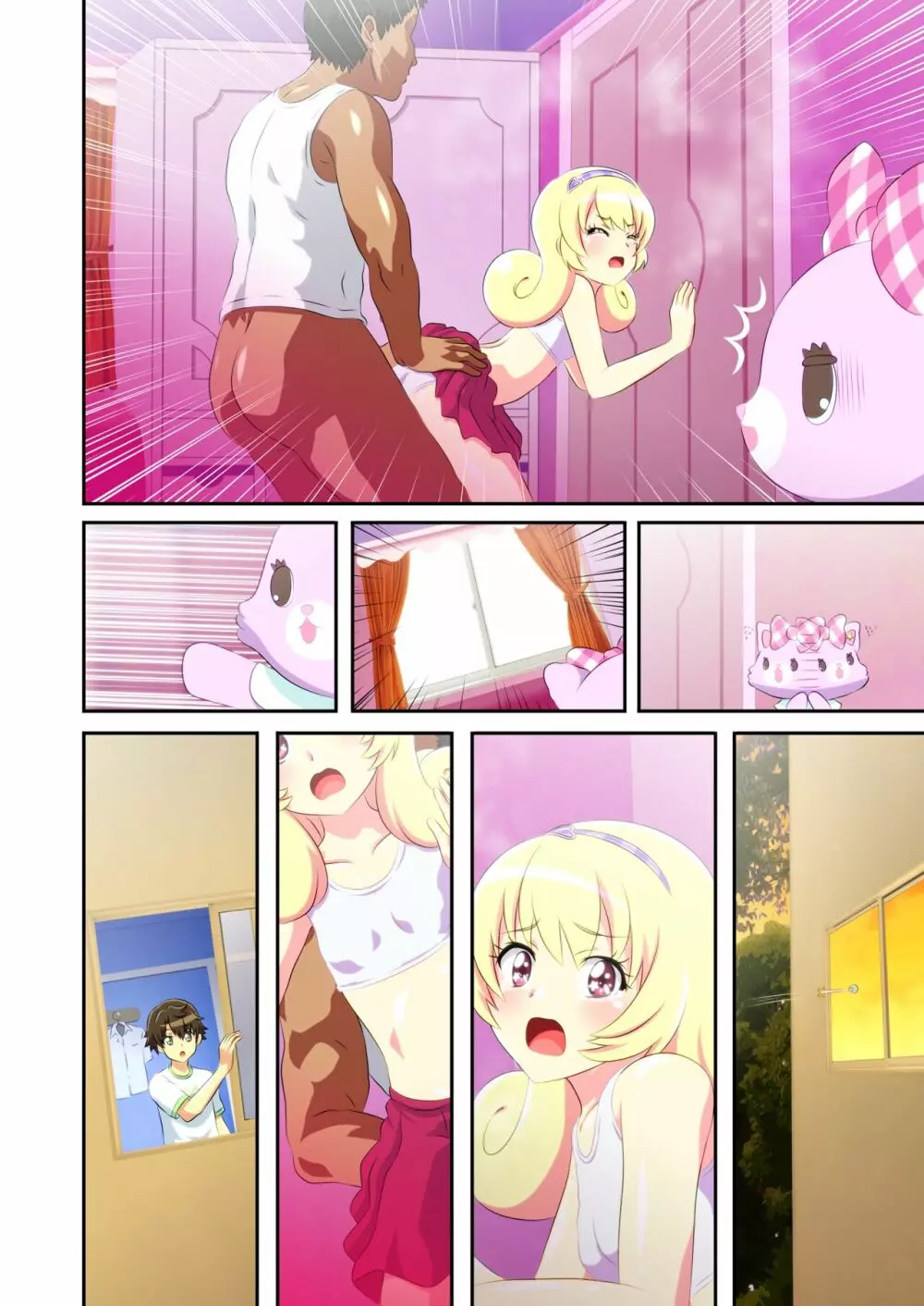 ビューイクッドリーミーセックス! Page.66