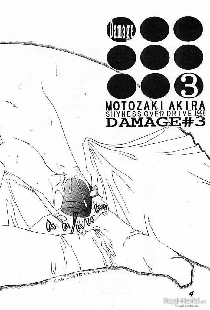 DAMAGE#3 Page.3