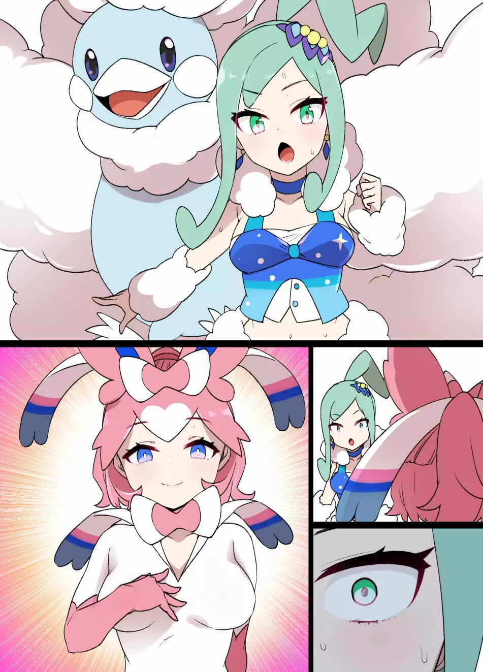 スレイブボール洗脳 ルチア&メガチルタリス Page.11
