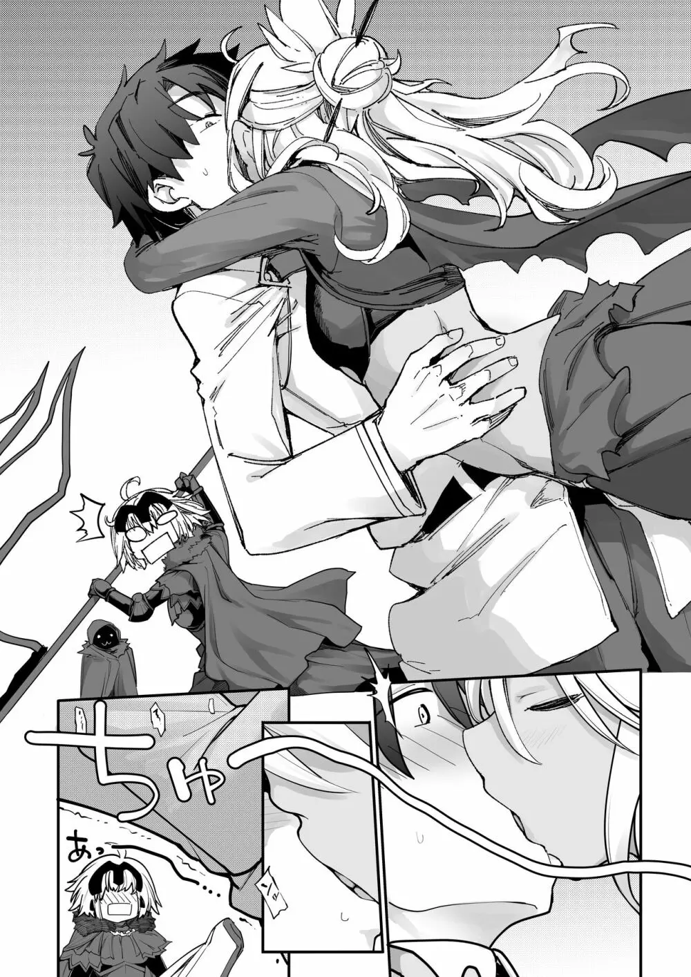 キス魔EX Page.6