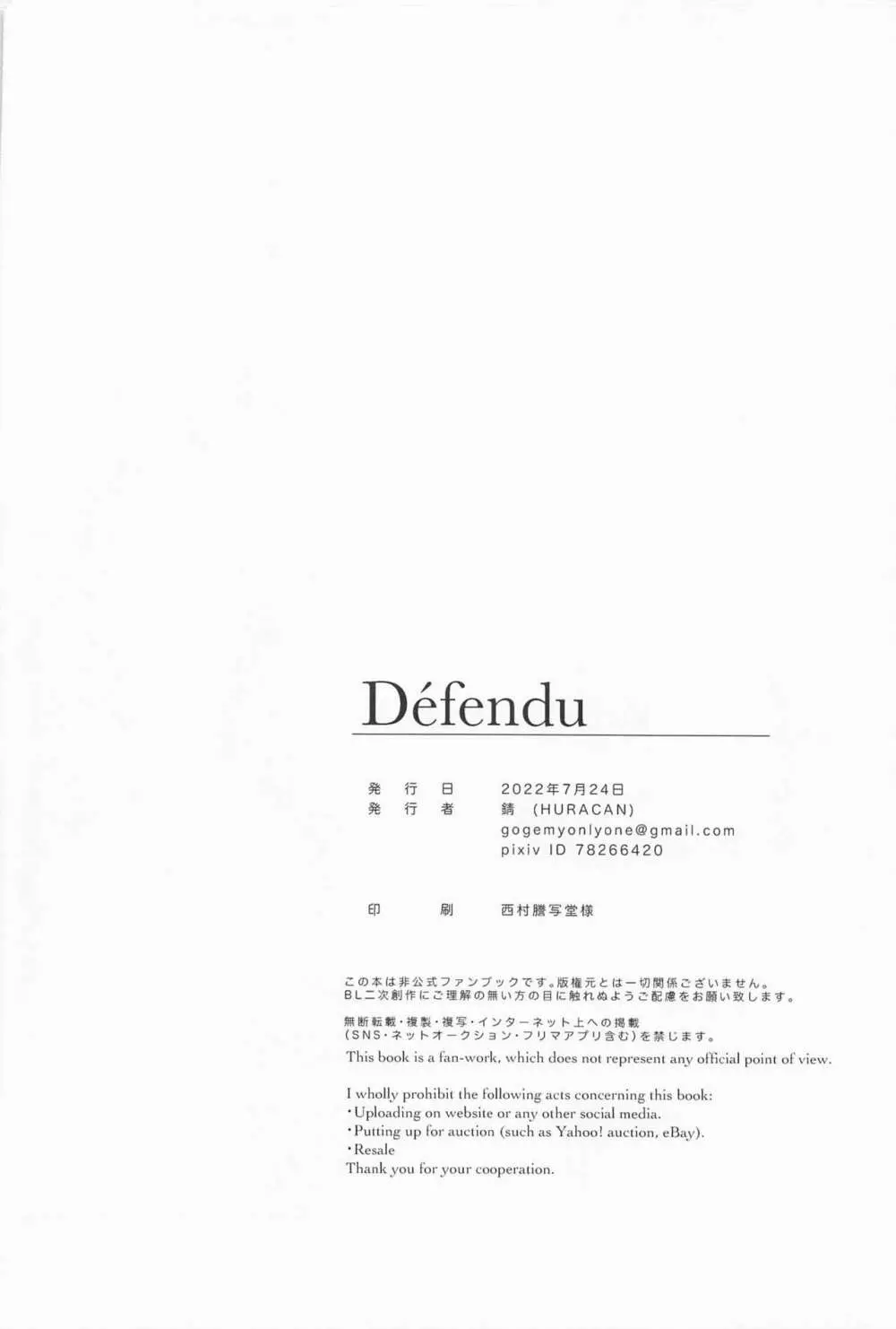 Defendu Page.50