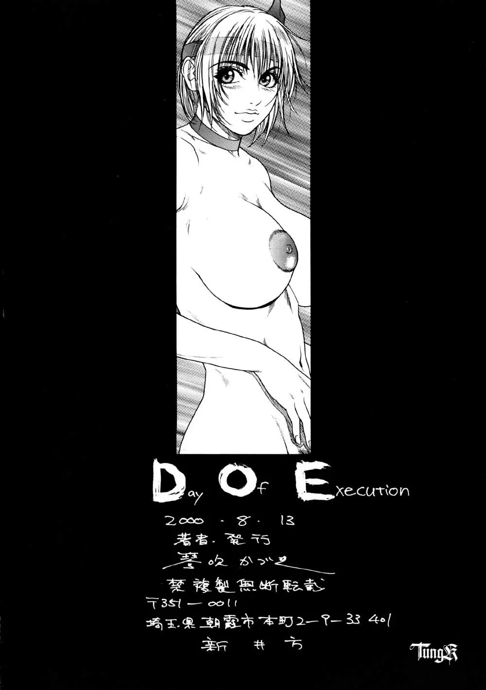 D.O.E Day of Execution Page.31