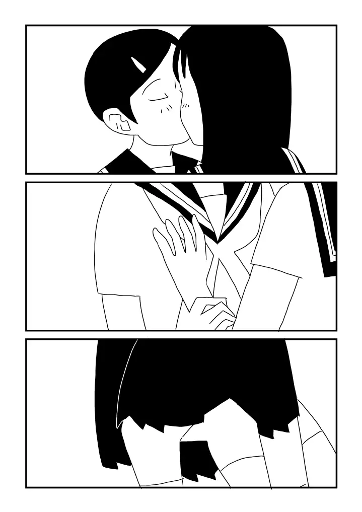 女の子が好き Page.6