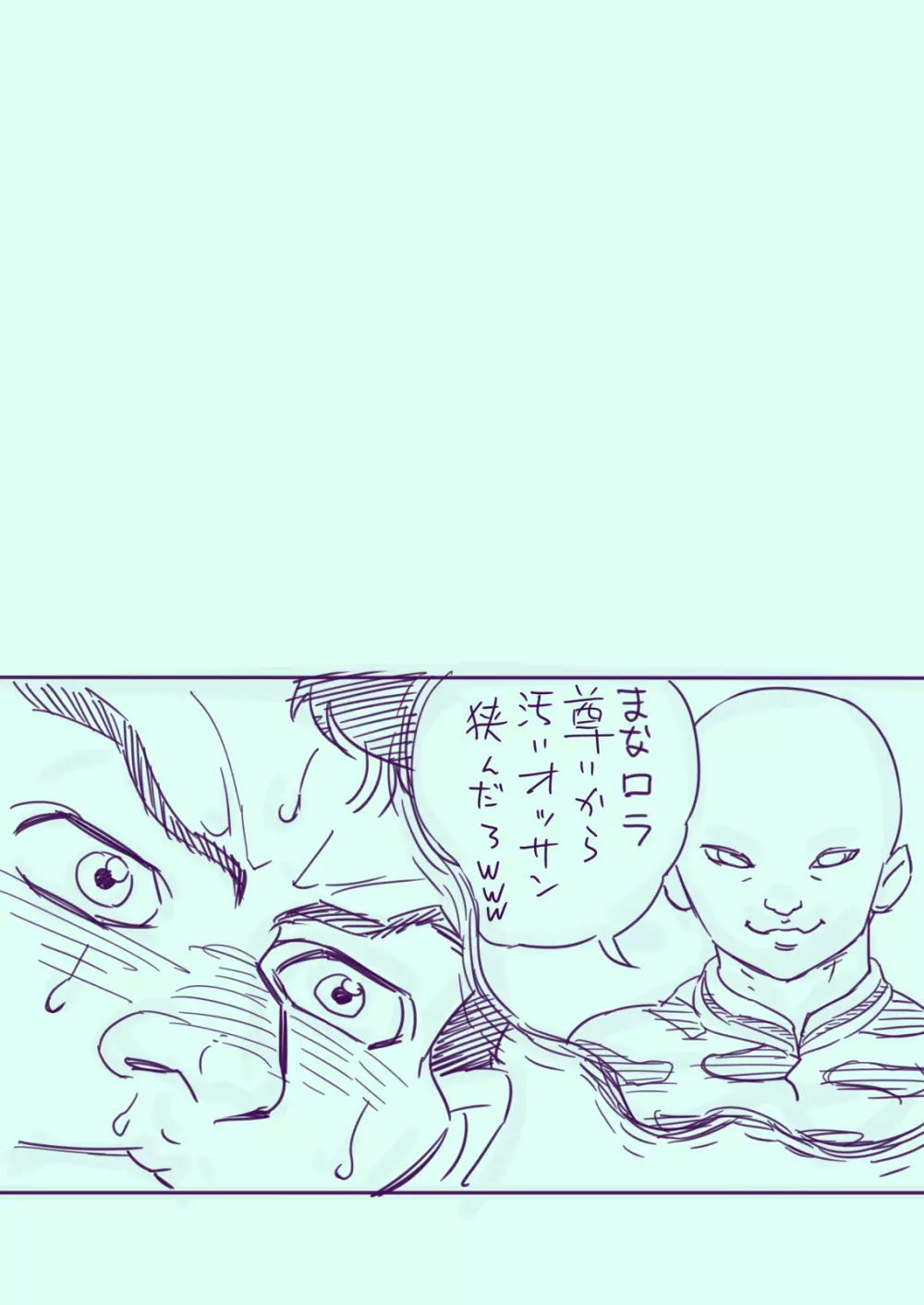 転生したらくるるんになってまなロラに挟まりたい Page.40