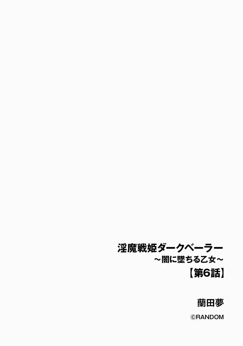 サイベリアplus Vol.8 Page.304