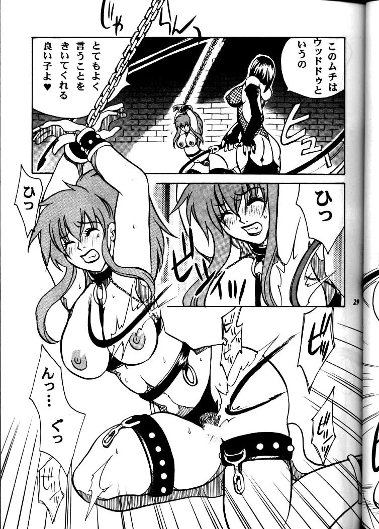 MEGALO SHOT Page.28