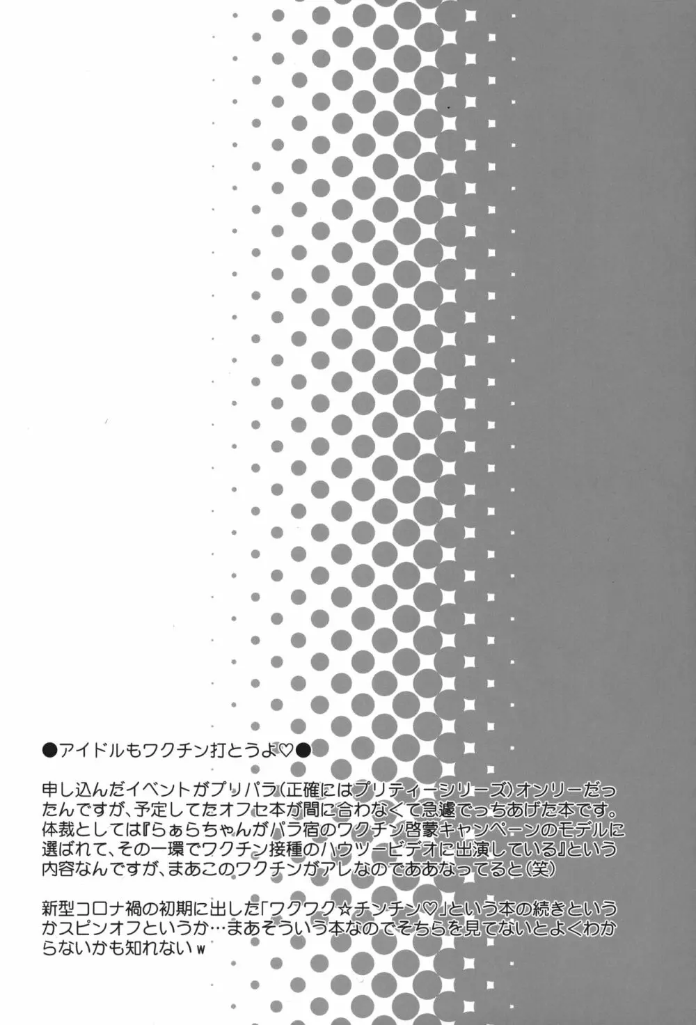 drug and drop 11 Page.11