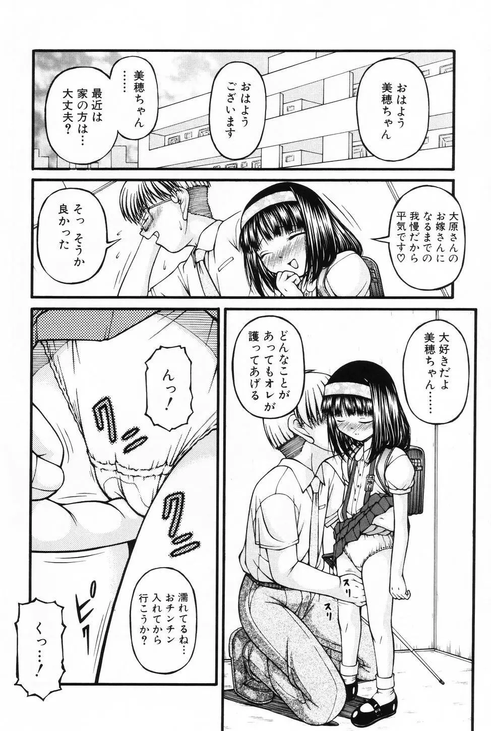 L-MAX Vol.3 Page.32