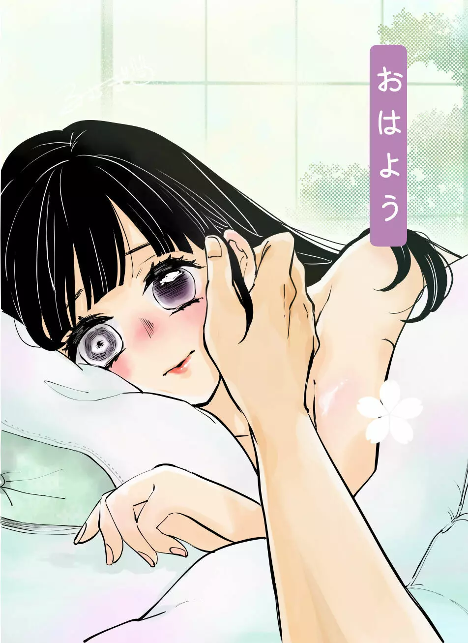 【R18part】炭カナトレーディングカード -炭カナの日常- Page.10