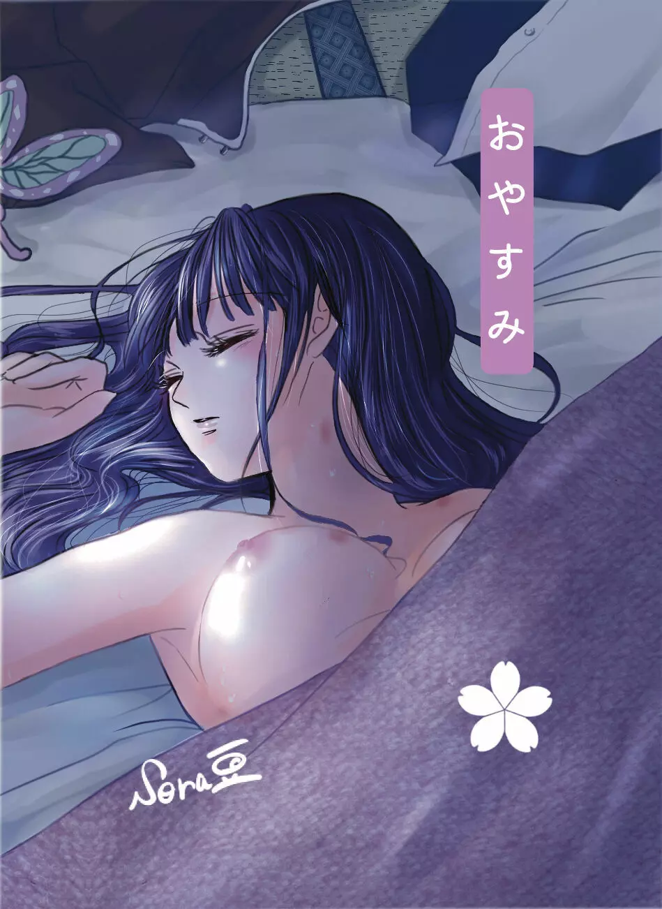 【R18part】炭カナトレーディングカード -炭カナの日常- Page.14