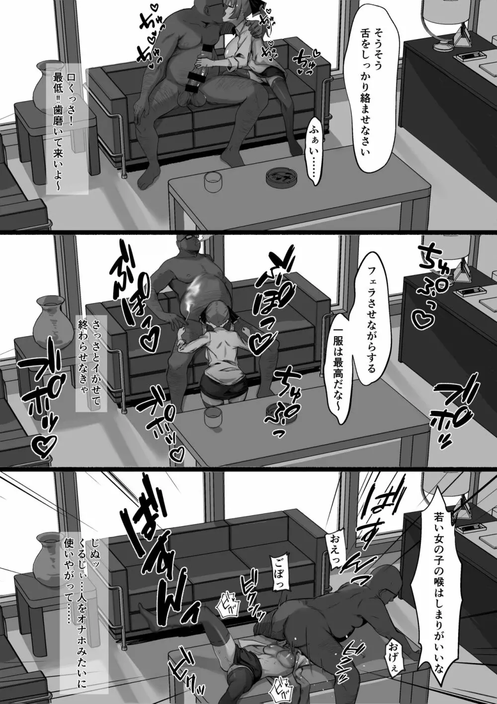 OLmrn Page.5